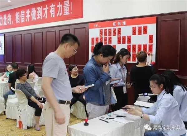咨詢洽談、簽單加盟