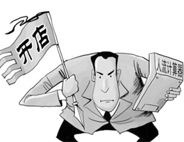 商場(chǎng)？建材市場(chǎng)？全屋定制專賣店開(kāi)在哪好