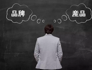 定制家具加盟時產品和品牌哪個重要？