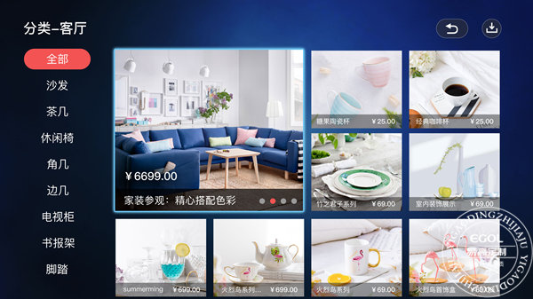 互聯網“家”時代，易高定制家居如何破局？