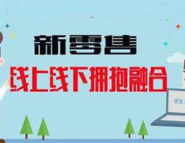 定制家具店面如何提高銷(xiāo)售額？借助線上事半功倍！