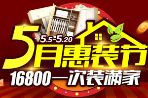  2018年投資定制衣柜流程是怎樣？