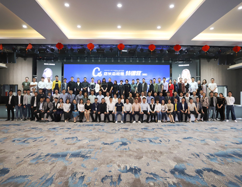 2019《C6店長總經理特訓營》高級班第三期，圓滿結課！