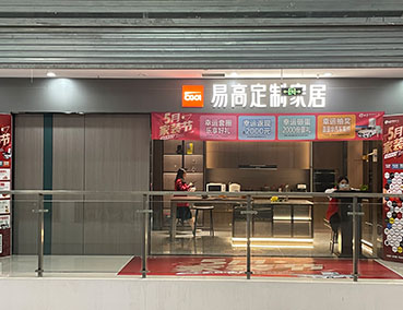 優(yōu)秀的全屋定制品牌，一般都有哪些特點？加盟必看！